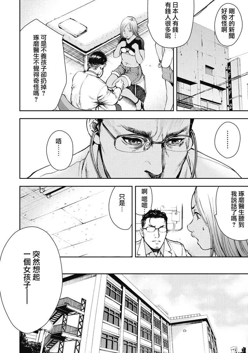 第05回17