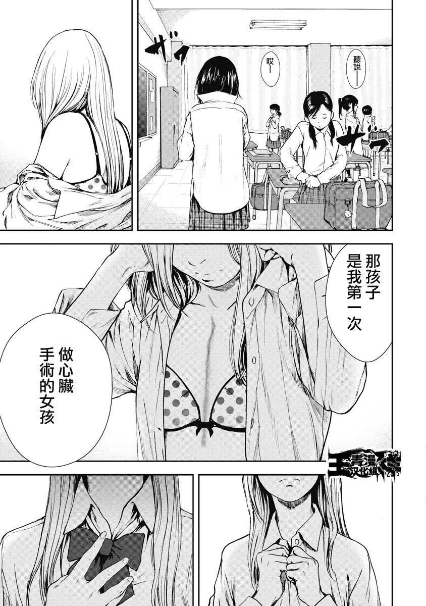 第05回18