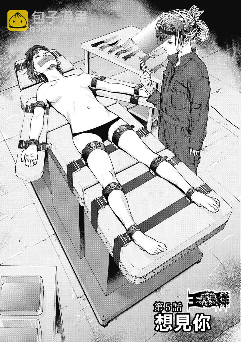 第05回2