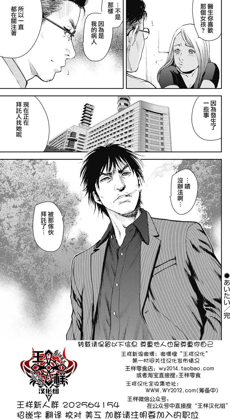 第05回20