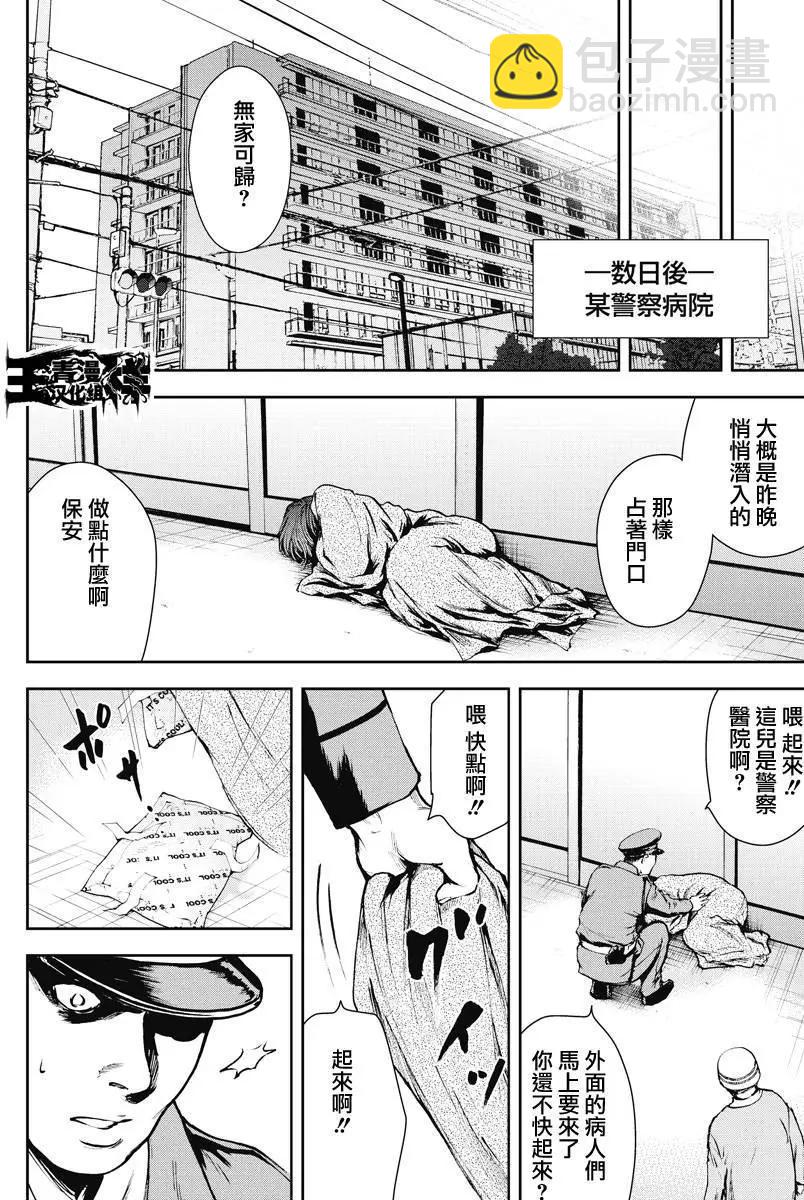 第05回5
