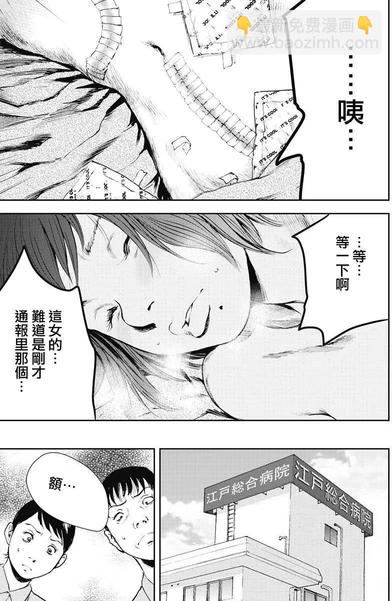 第05回6