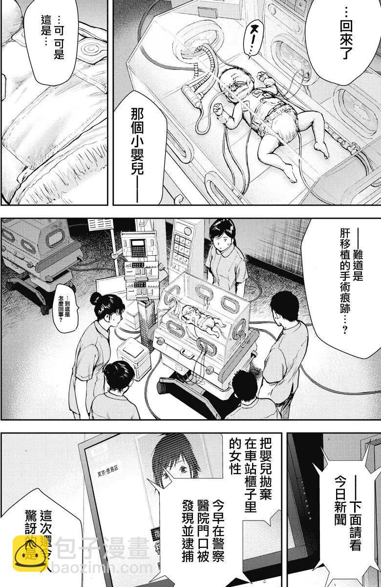 第05回7