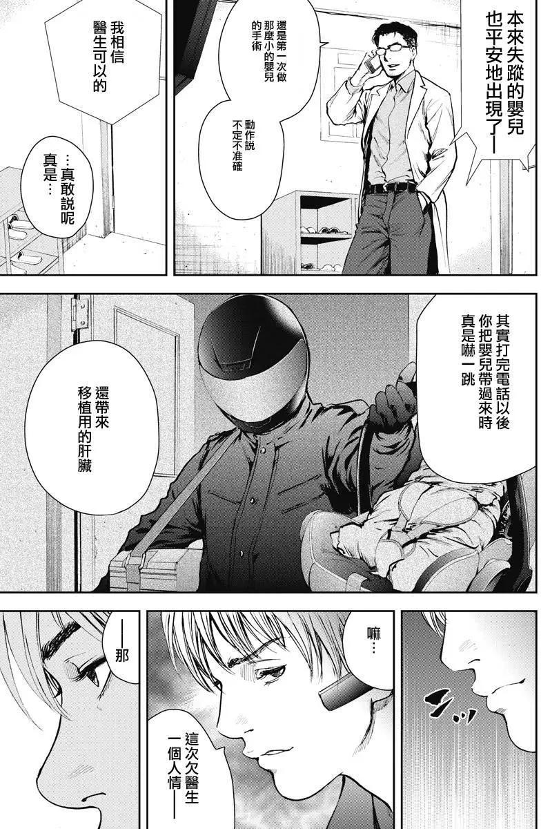 第05回8