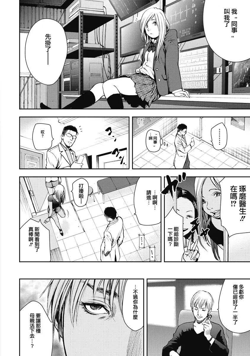 第05回9