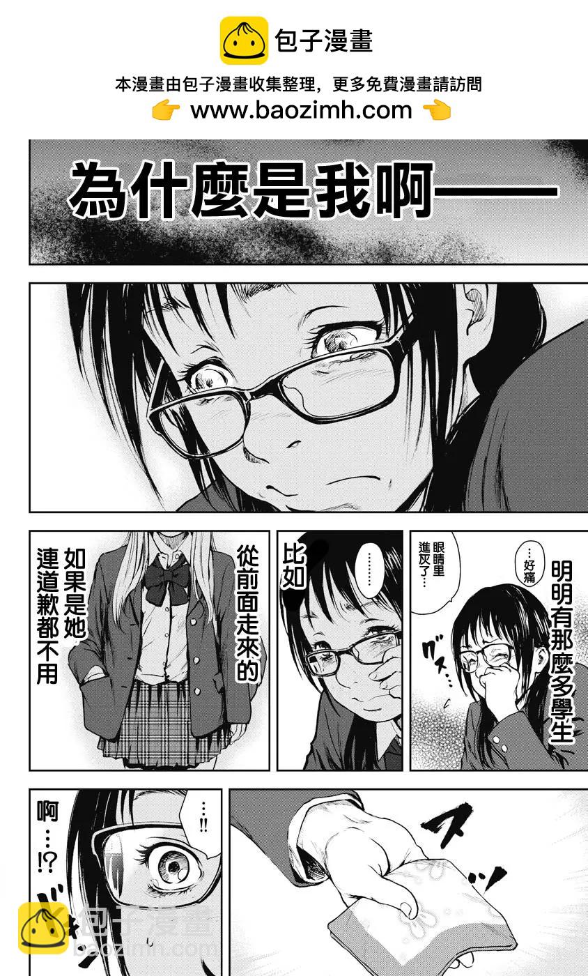 第6回1
