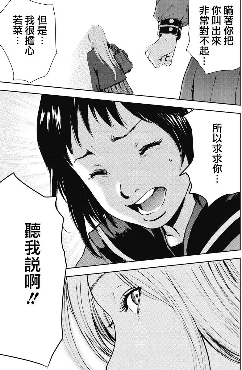 第6回13