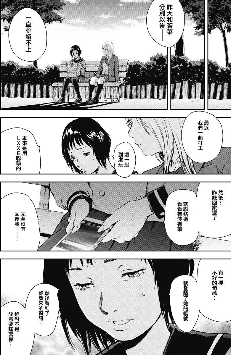 第6回14