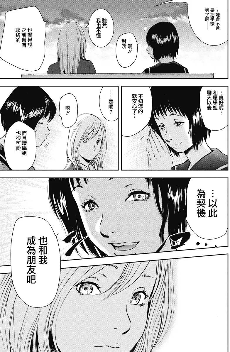 第6回15