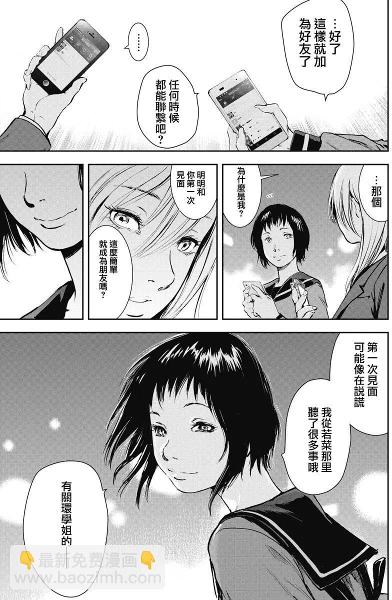 第6回17