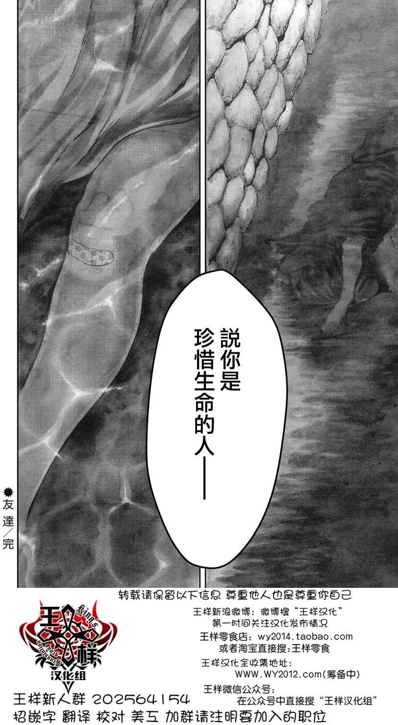 第6回18