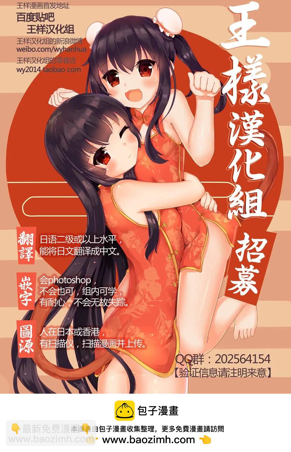 第6回19