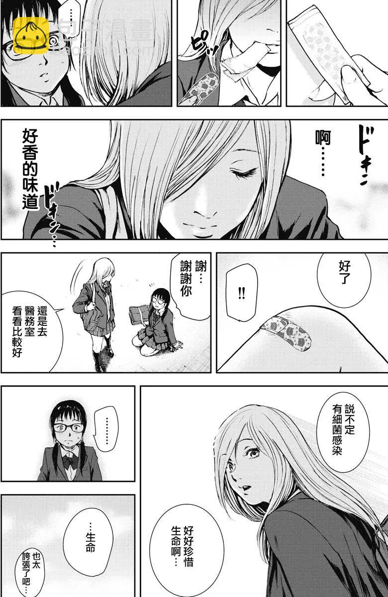 第6回3