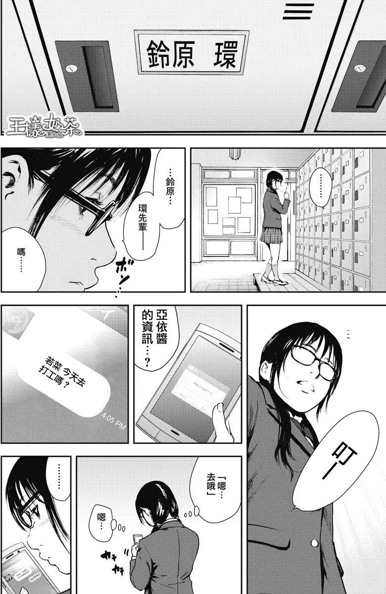 第6回5