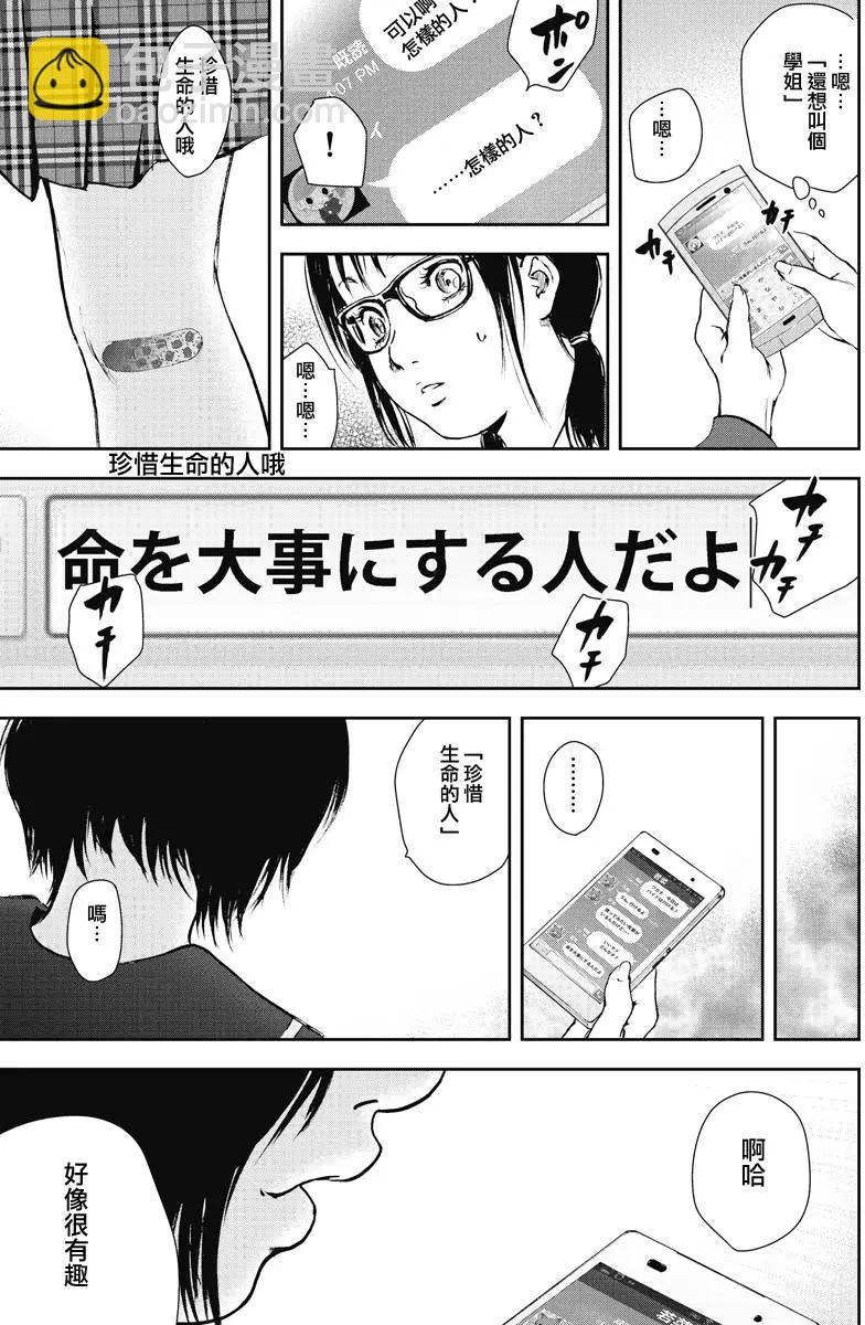 第6回6