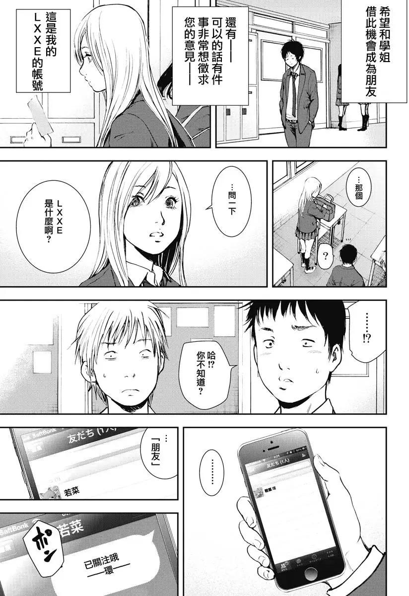 第6回8