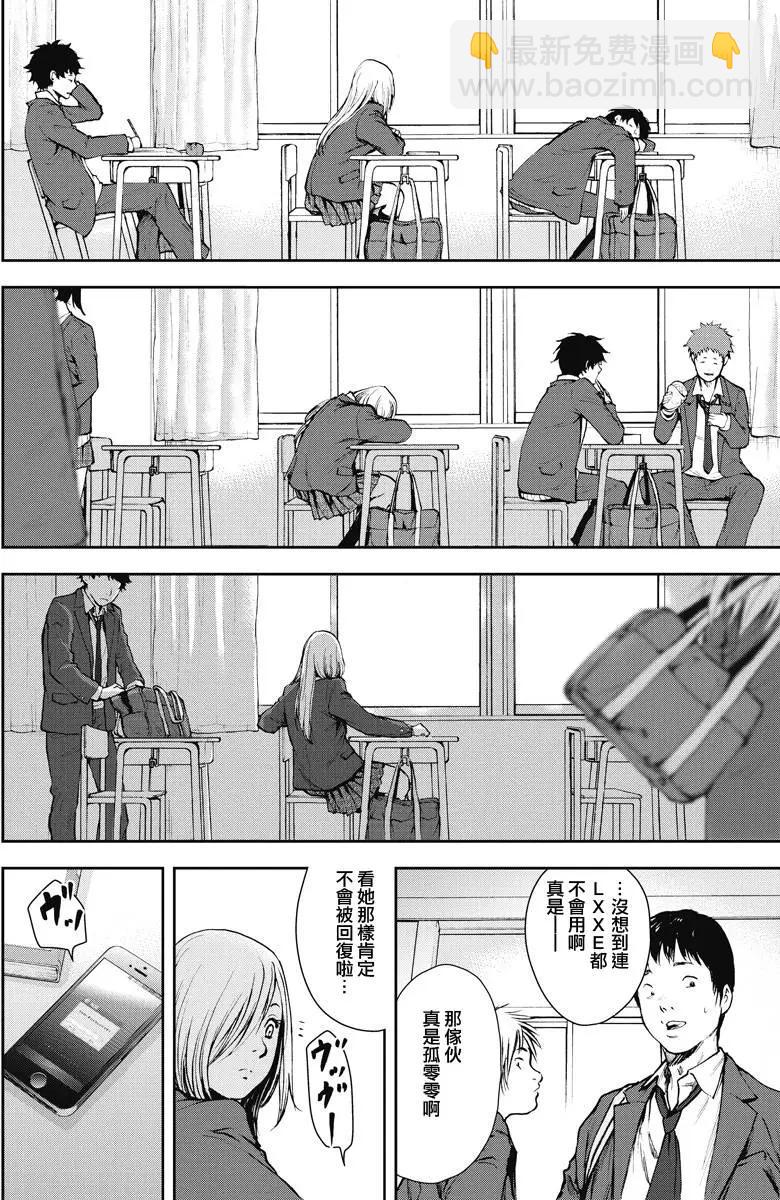 第6回9