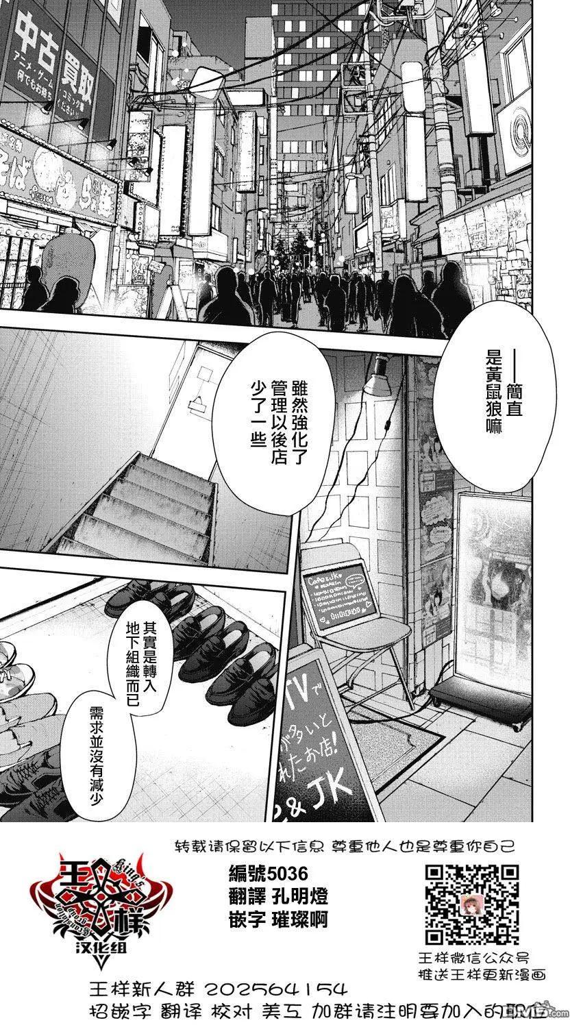 第7回0