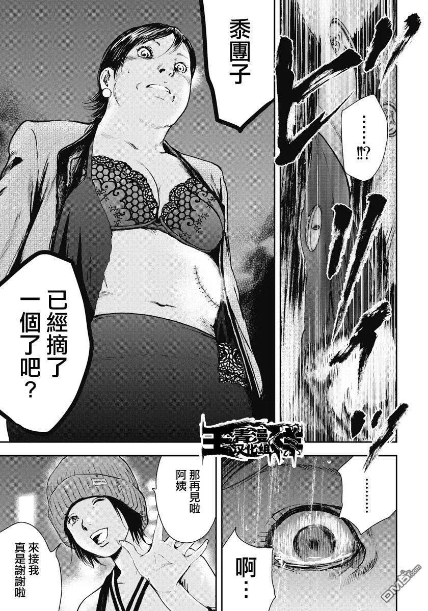 第7回10
