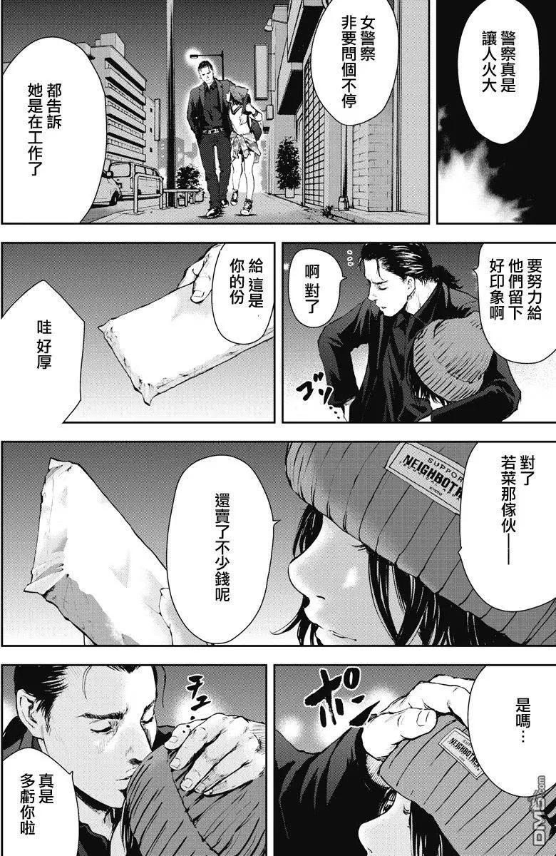 第7回11