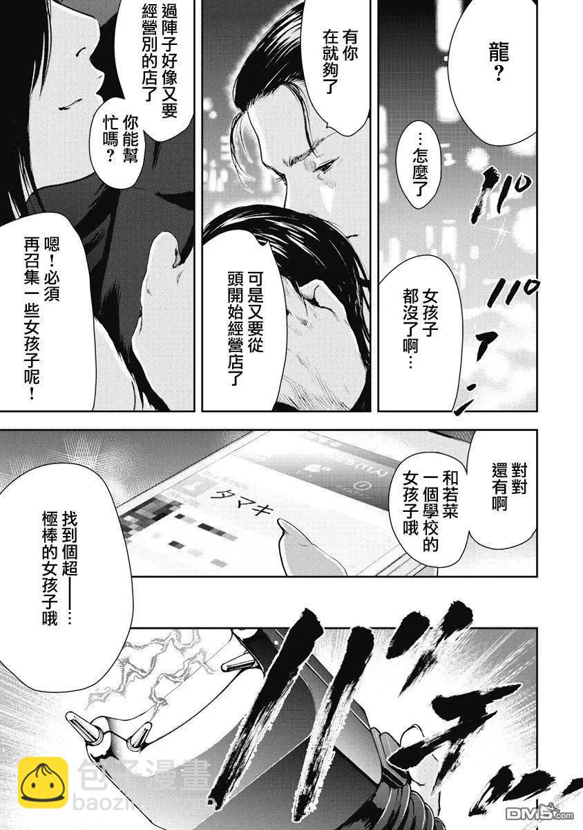 第7回16