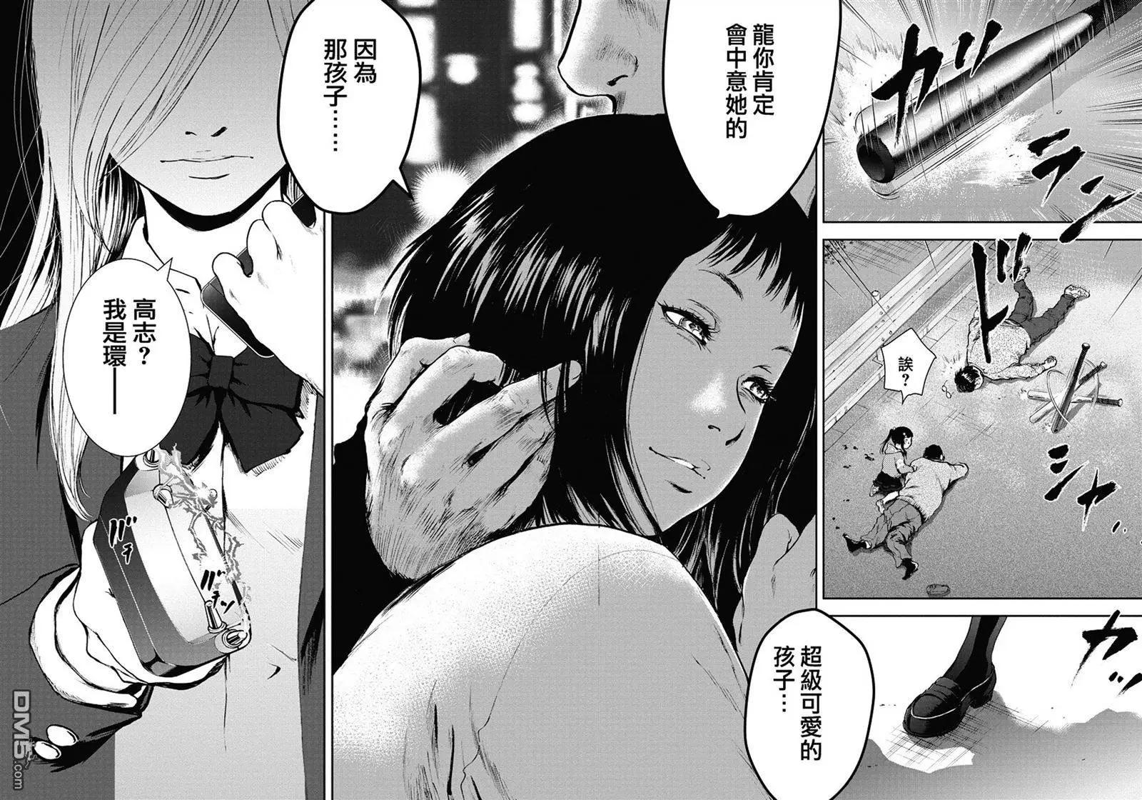 第7回17