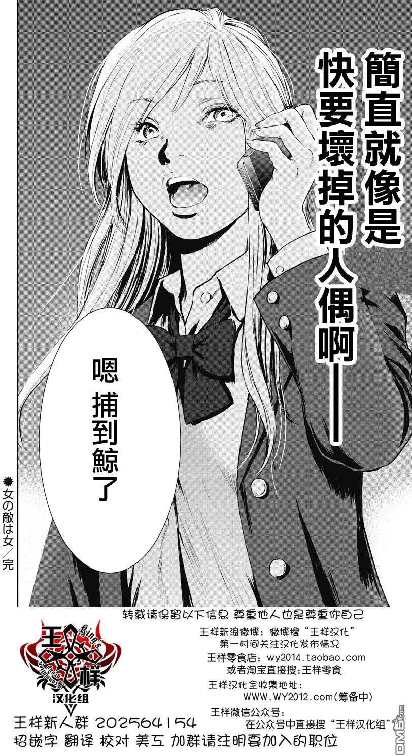 第7回18
