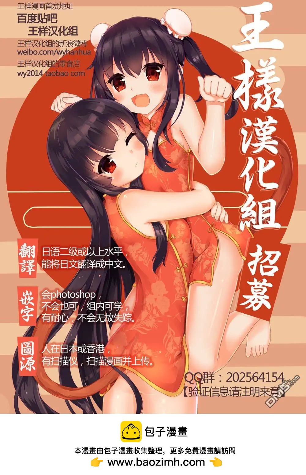 第7回19
