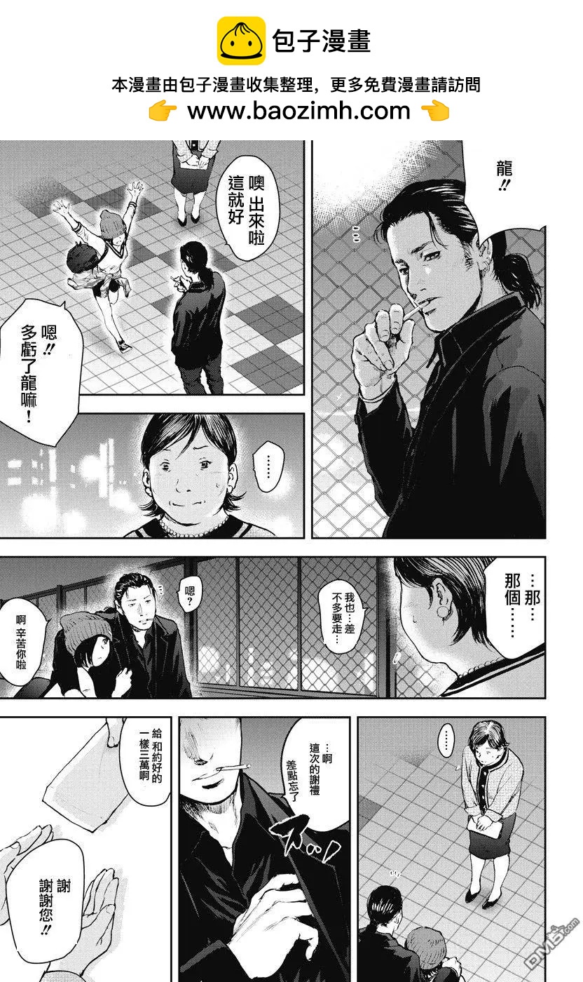 第7回8