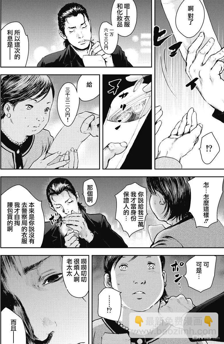 第7回9