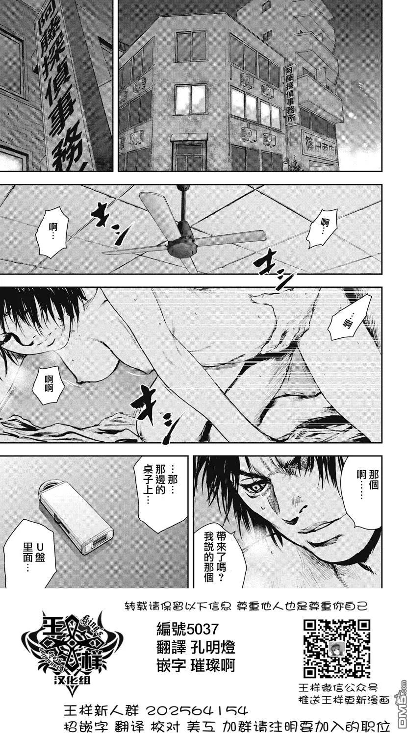 第8回0