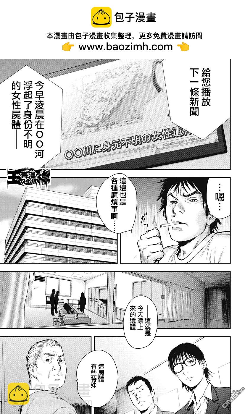第8回10