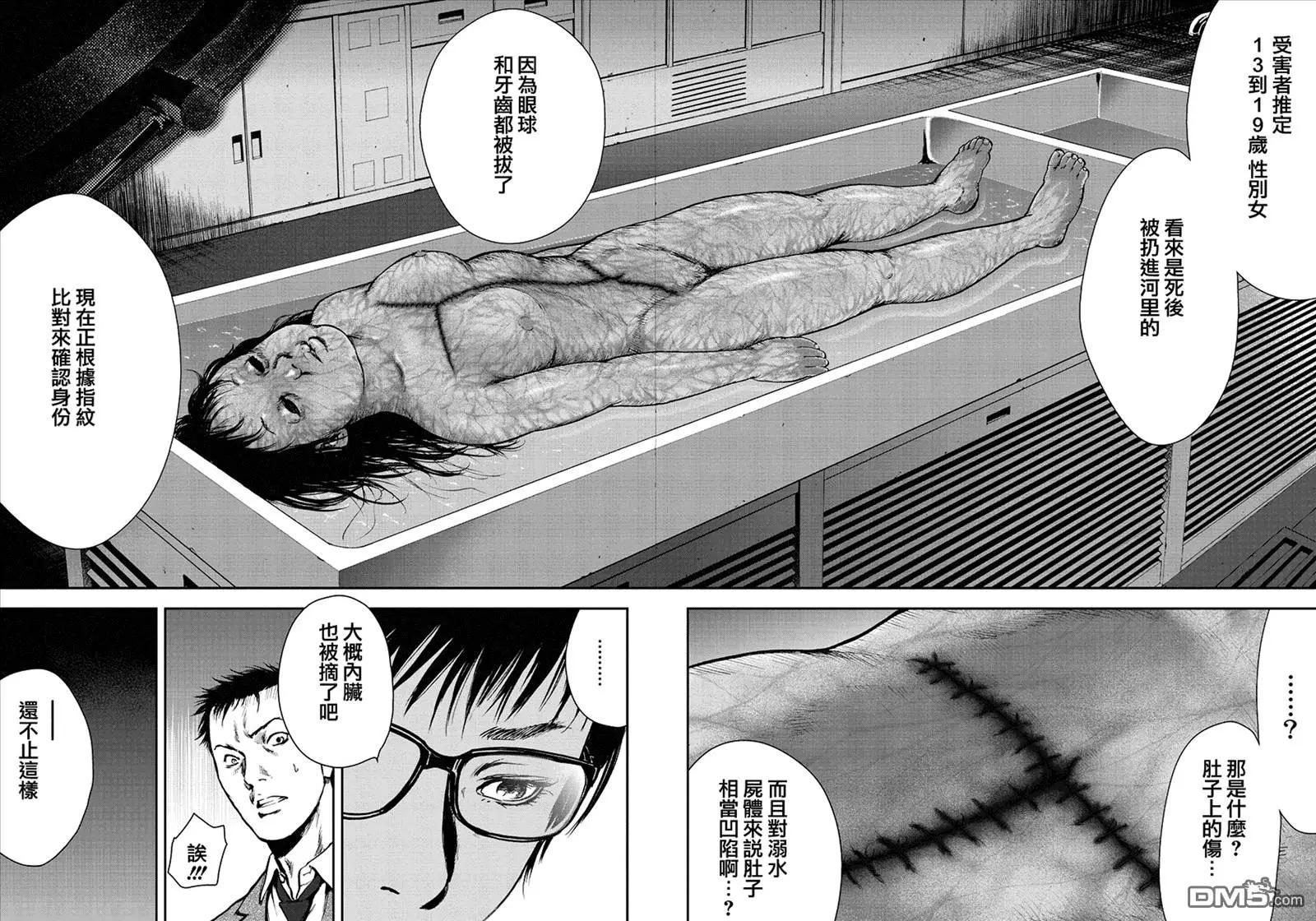 第8回11