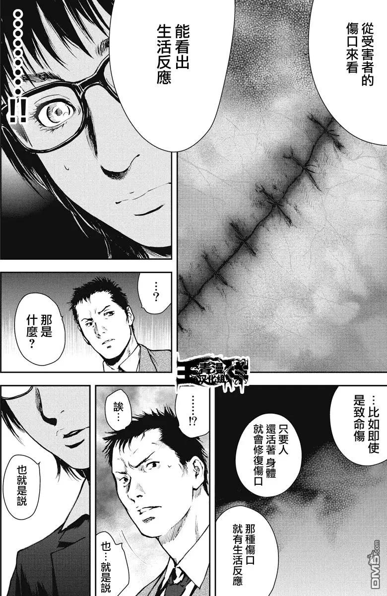 第8回12