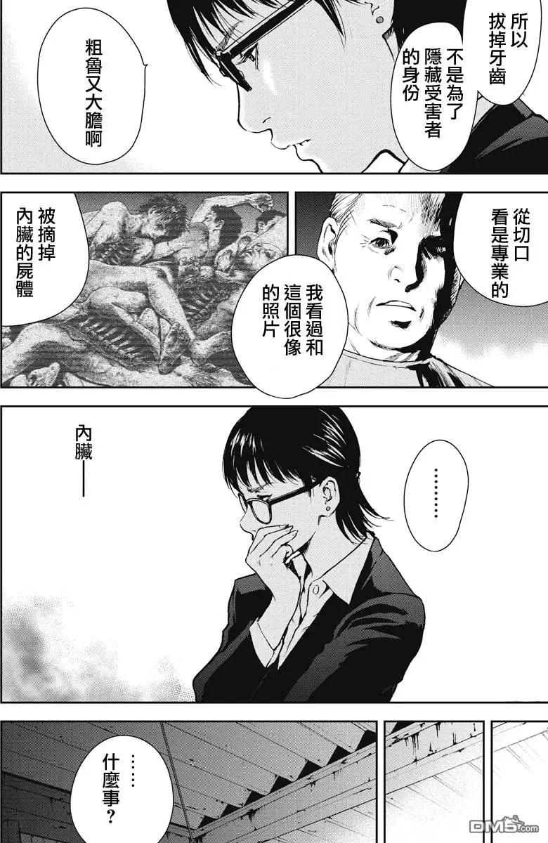 第8回14