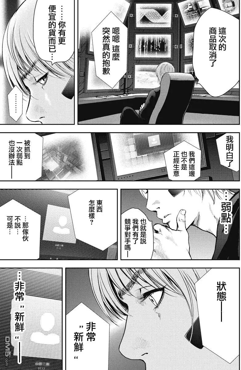 第8回15