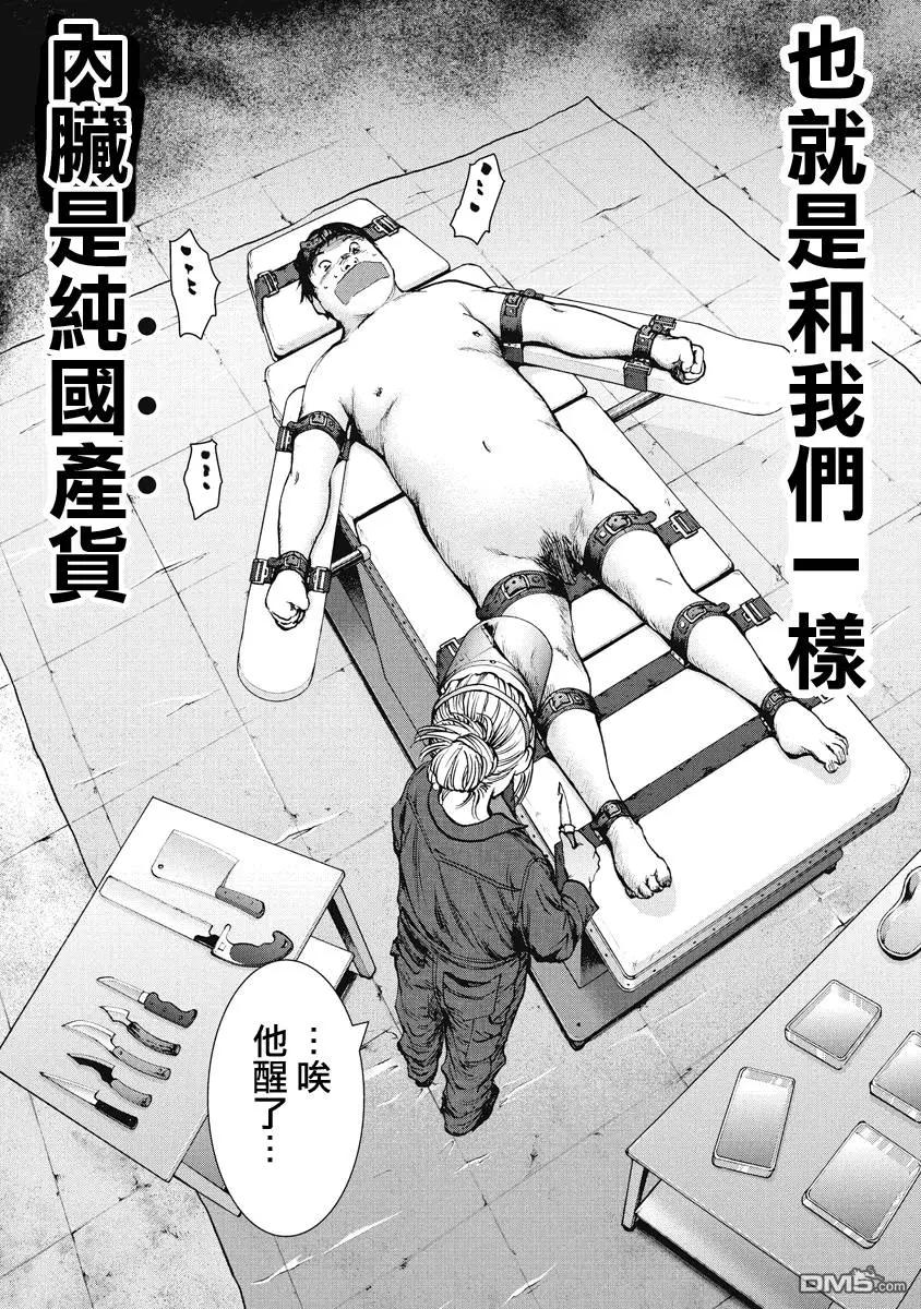 第8回17