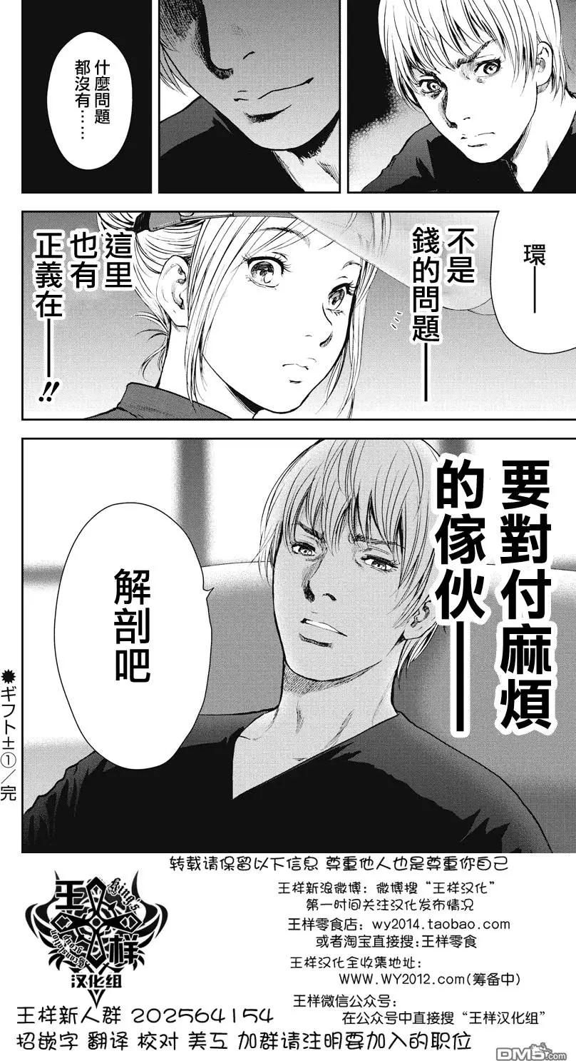第8回18