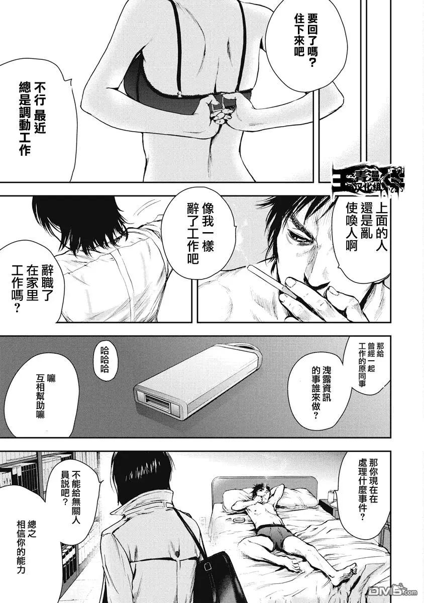 第8回2