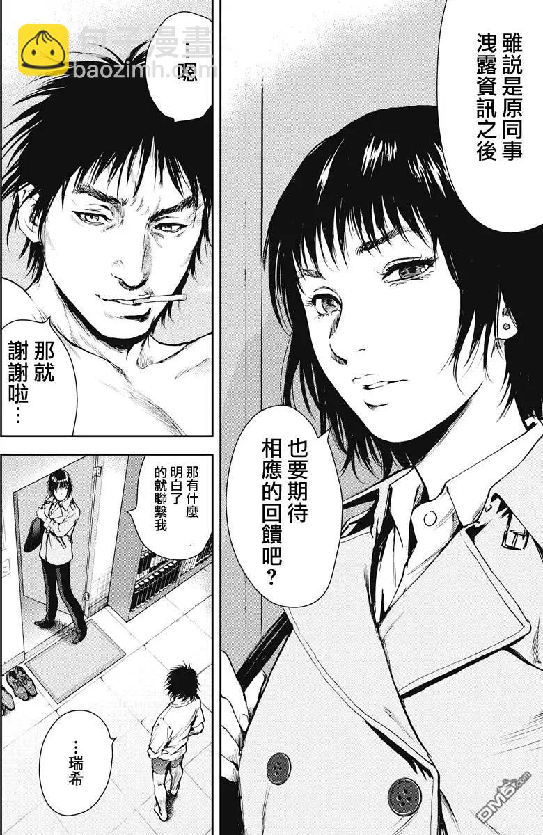 第8回3