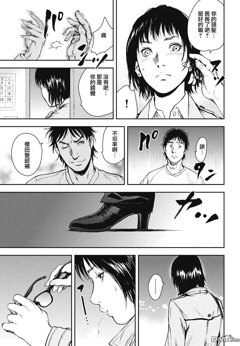 第8回4