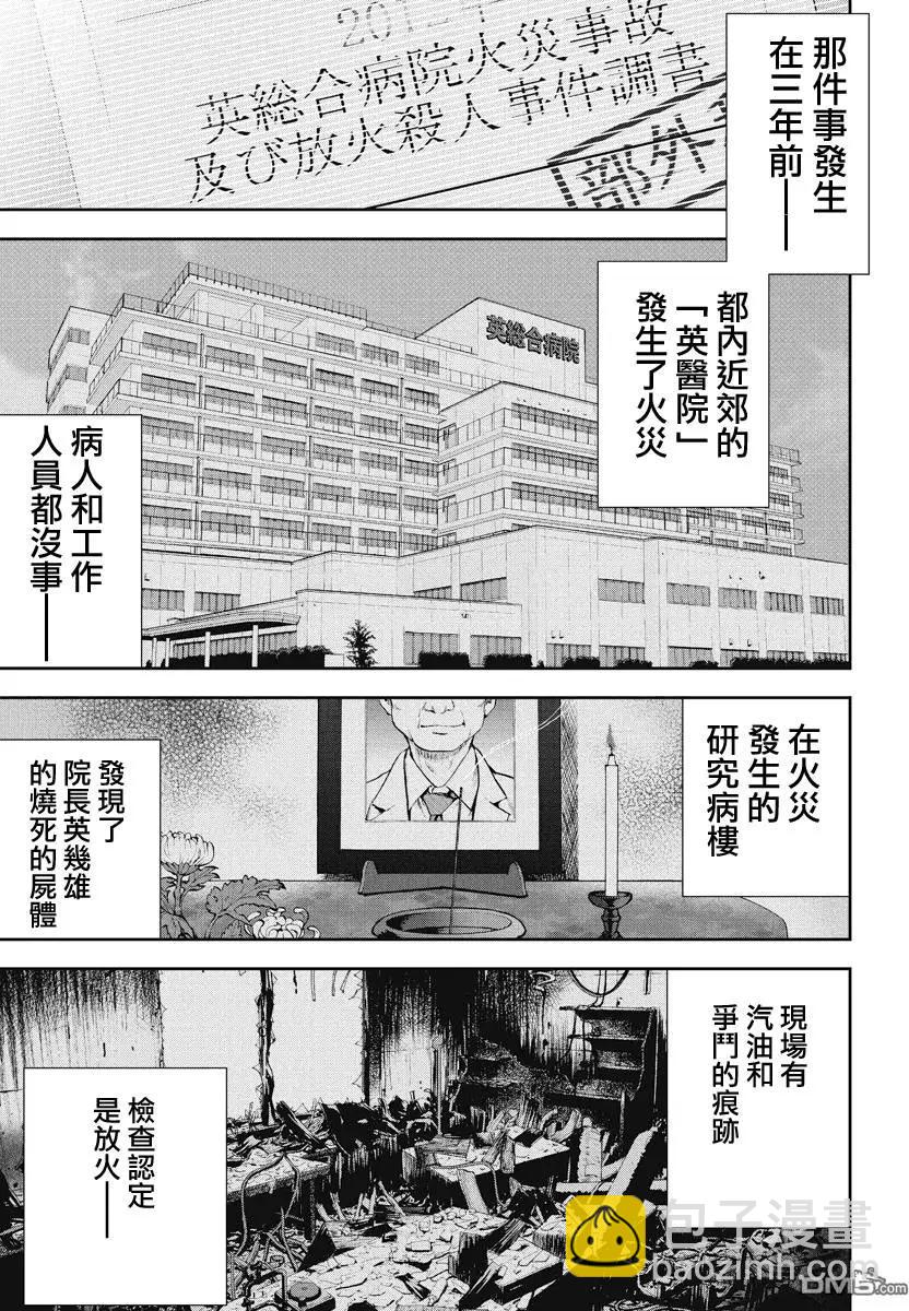 第8回6