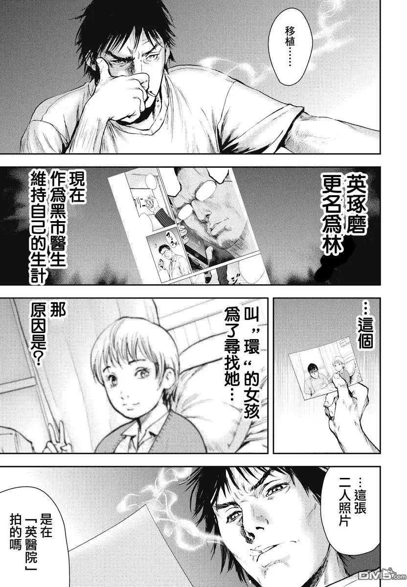第8回8