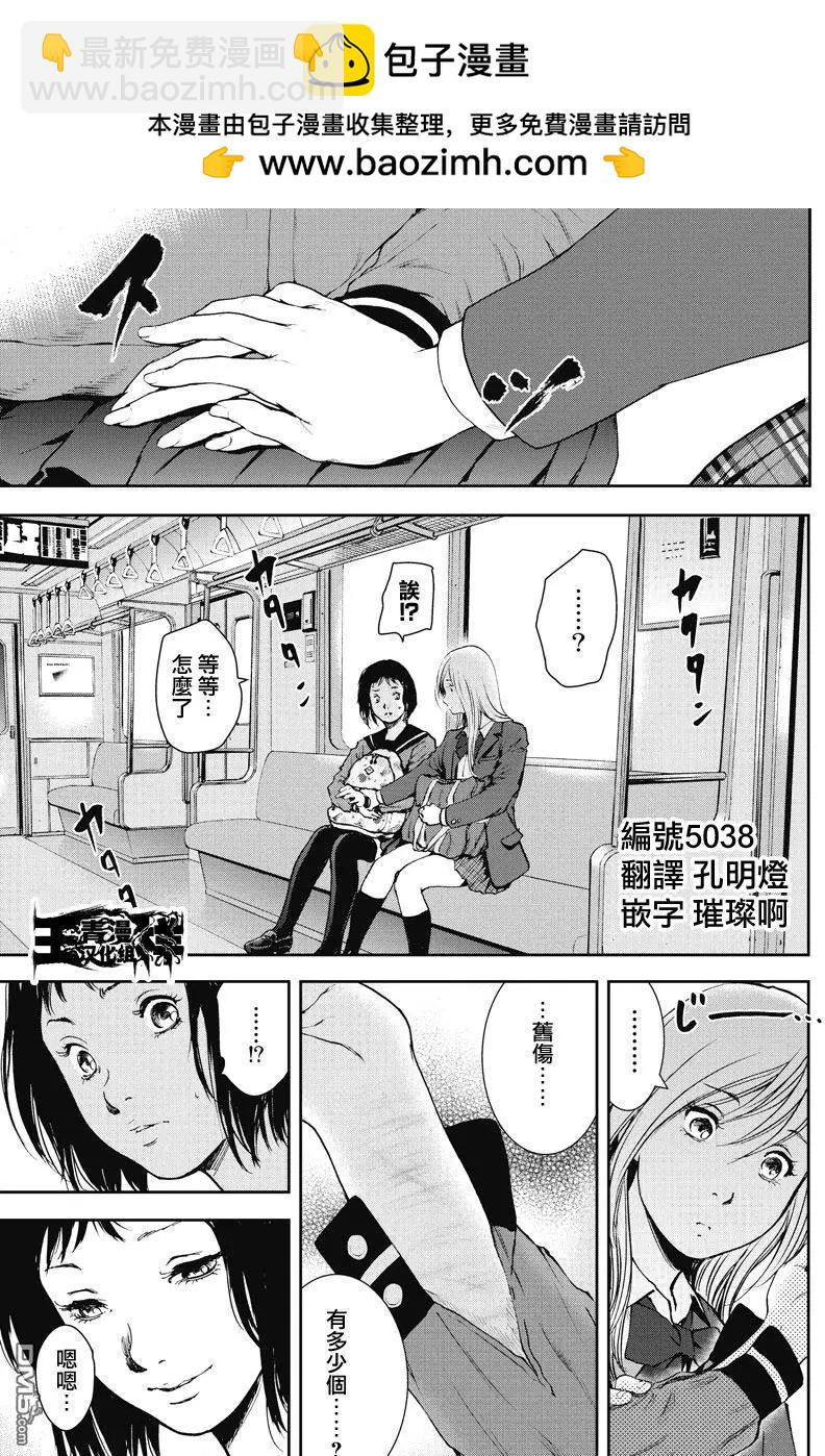 第9回1