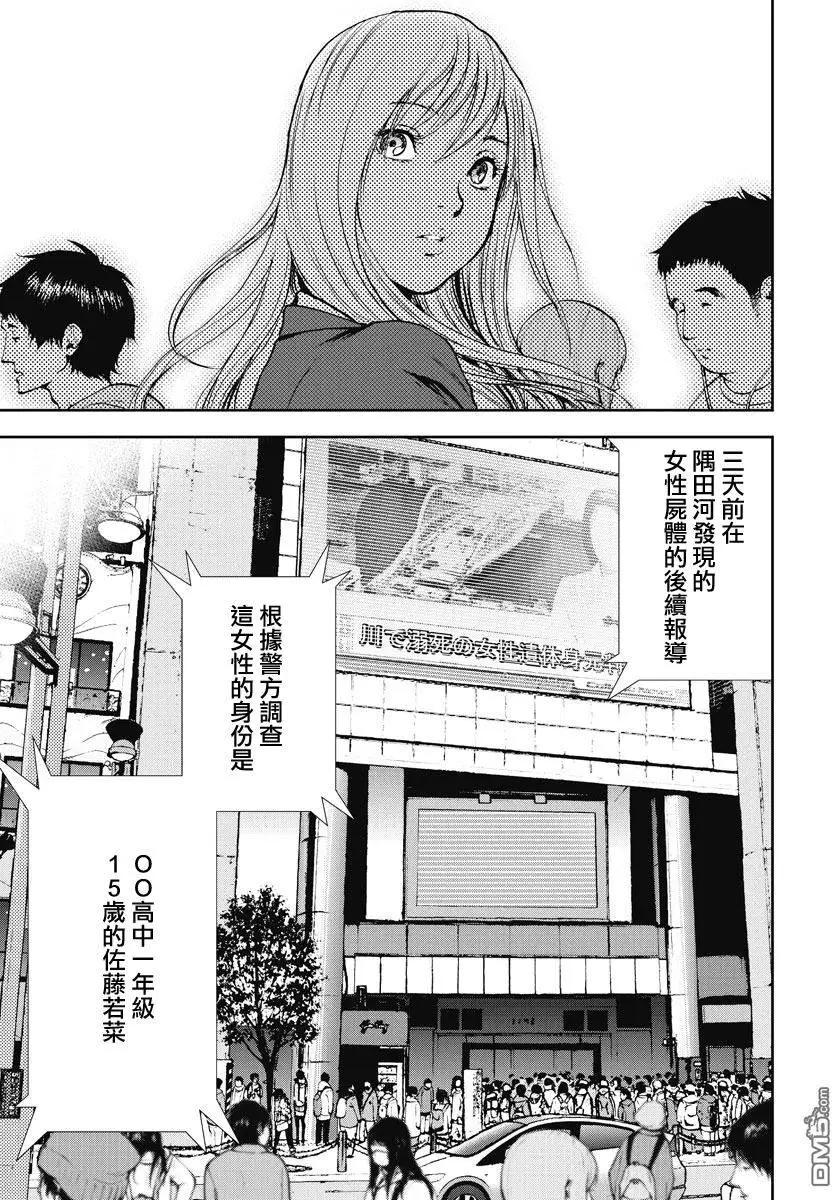 第9回10