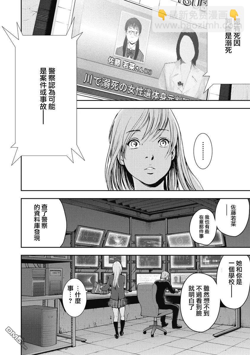 第9回11