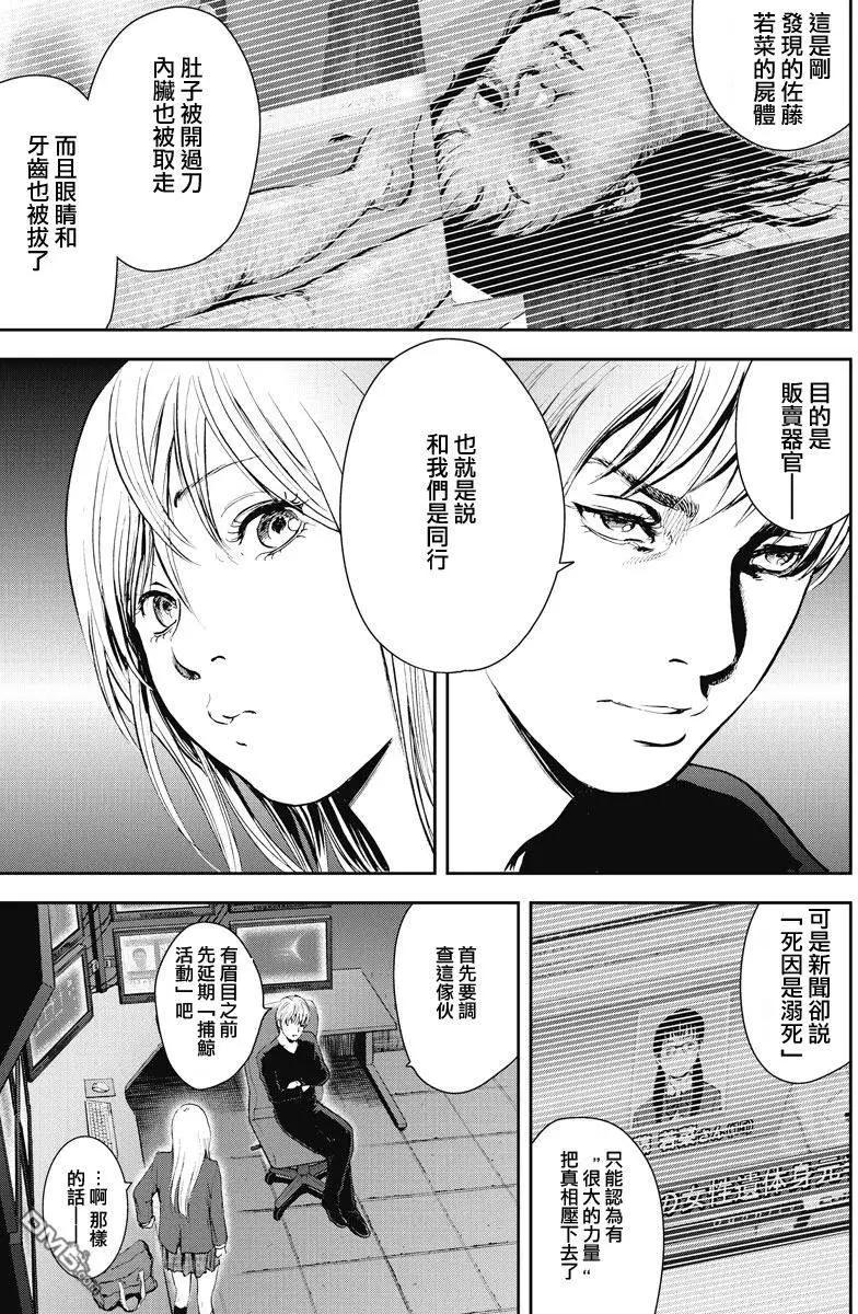 第9回12