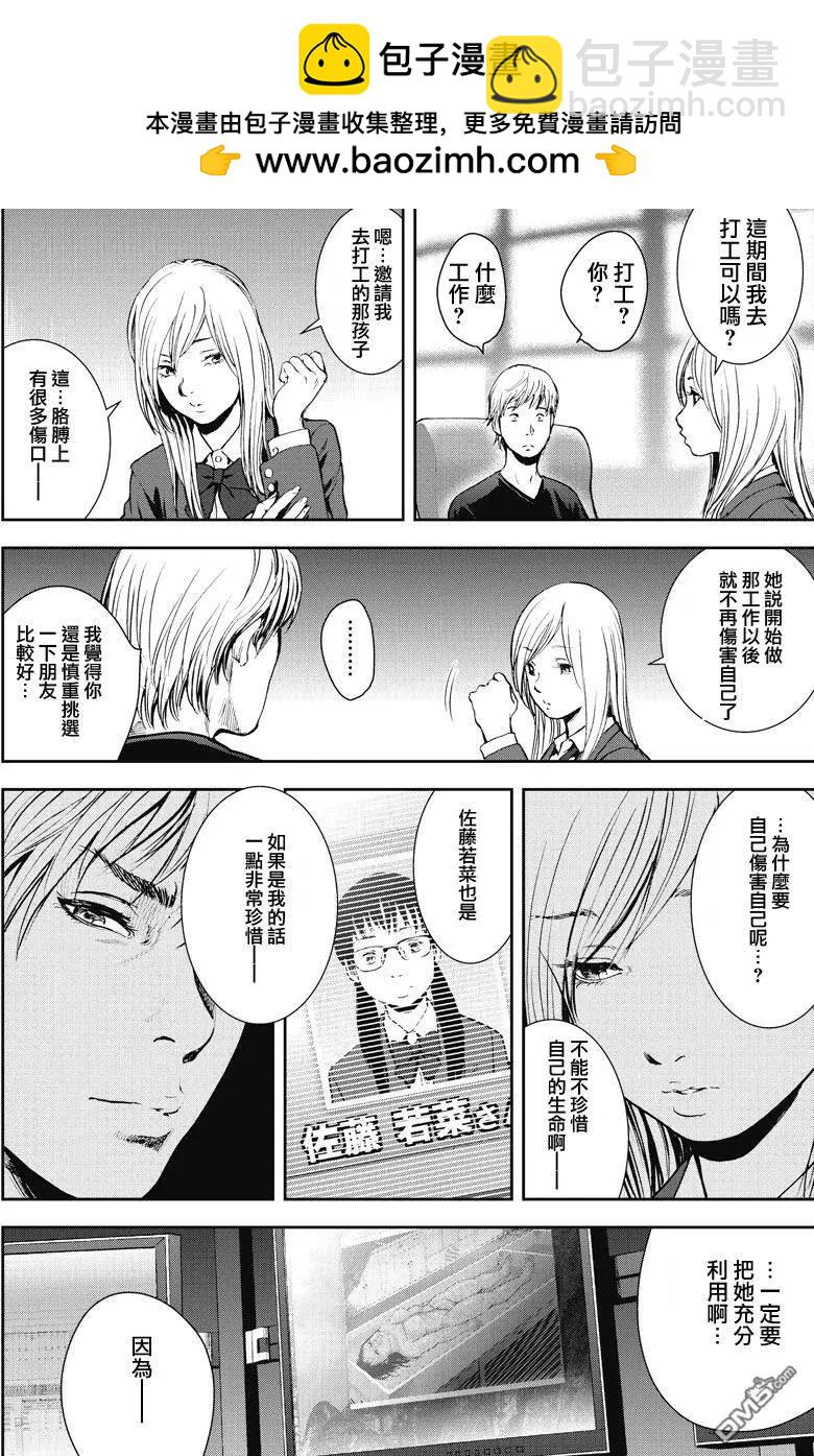 第9回13