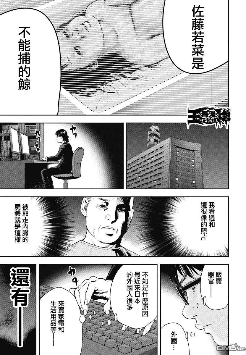 第9回14
