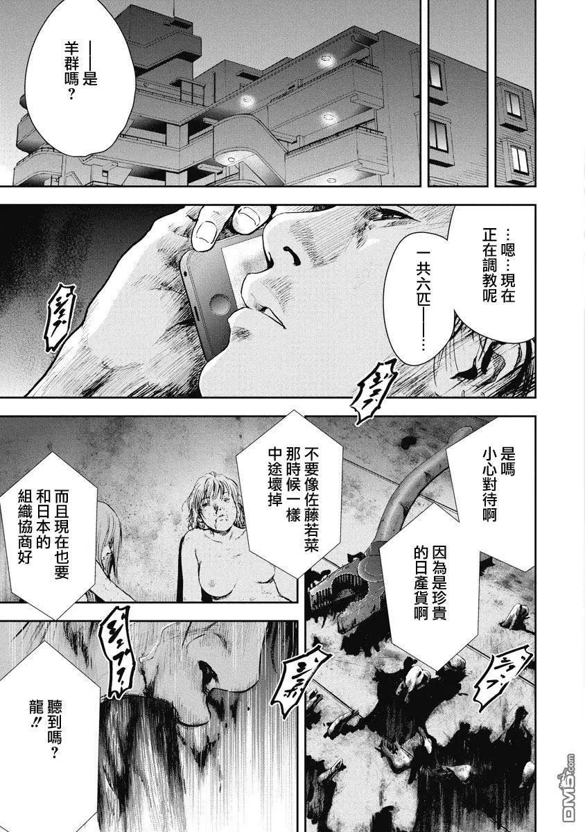 第9回16
